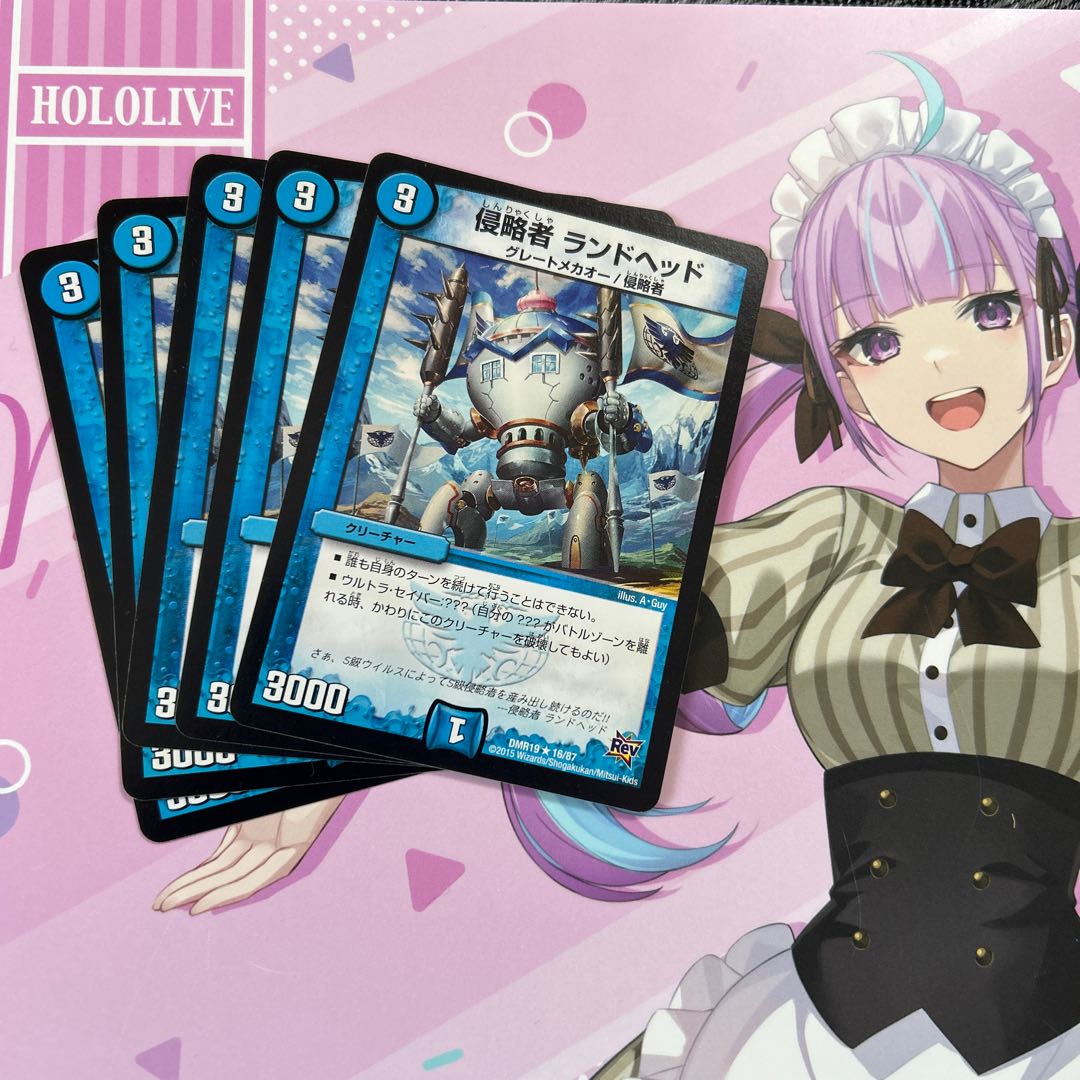 Invaders Landhead R 16/87