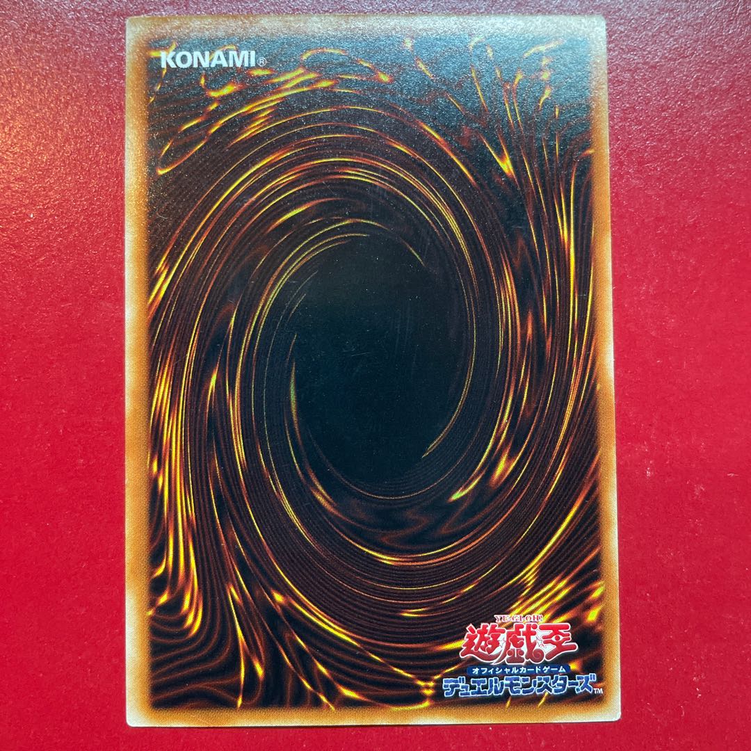 遊戯王 青眼の白龍 【KA】中国版 ノーマル 1枚