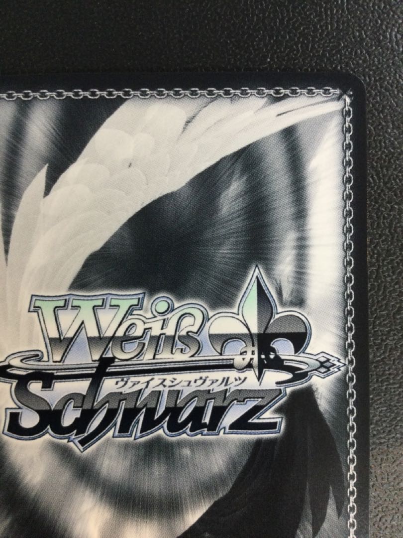 (i) Age fraud MEM Cho (signed) SP OSK/S107-009SP