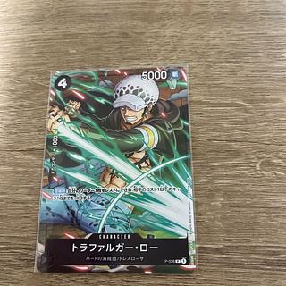 ワンピースカードトラファルガーロー