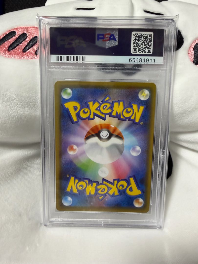 【PSA10】サンダースV SR 078/069 1枚