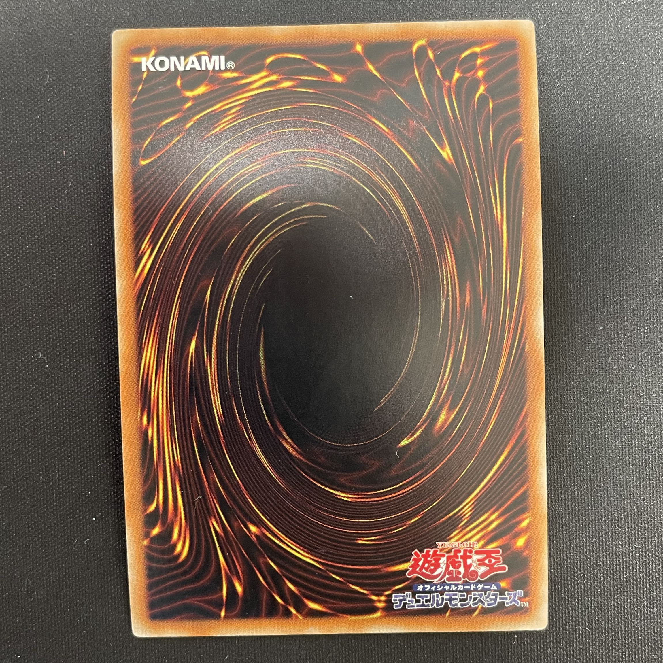 DDD怒涛大王エグゼクティブ・シーザー スーパーレア JP042 1枚