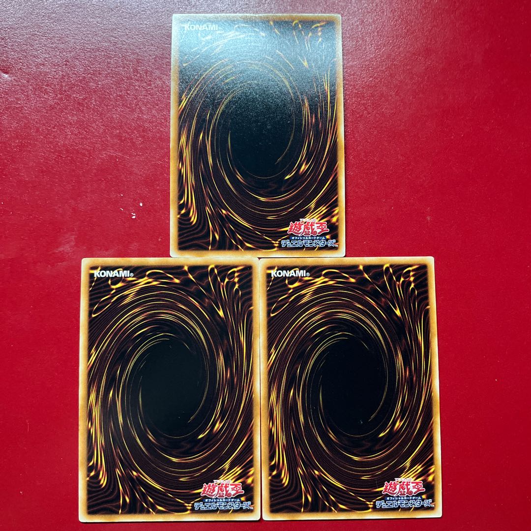 Aqh Ath Ba Red-Eyes Black Dragon Ultra Rare JP002 3枚