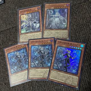 まとめ売り 白銀の城の執事 アリアス スーパーレア JP017 5枚