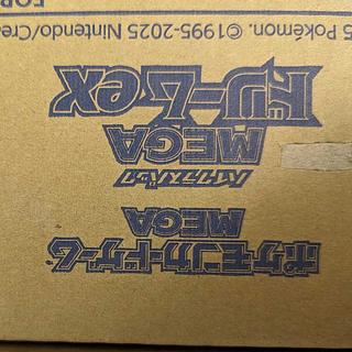 Ships 12/12 [Resale] Carton High Class Pack MEGA Dream ex Unopened 20BOX m2a 20BOX
