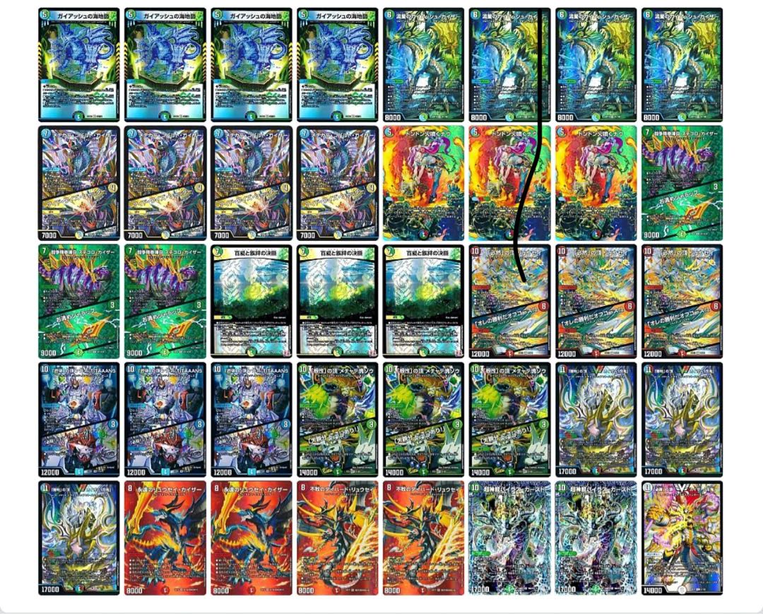 4C Blade Demon Deck Set 1枚