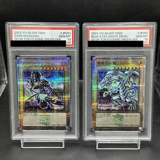 【PSA10】青眼の白龍 (TOKYODOMEGREENVer.) [25th] {TD02-JP001}　【PSA10】ブラックマジシャン (TOKYODOMEGREENVer.) [25th] {TD01-JP001}　連番 1枚