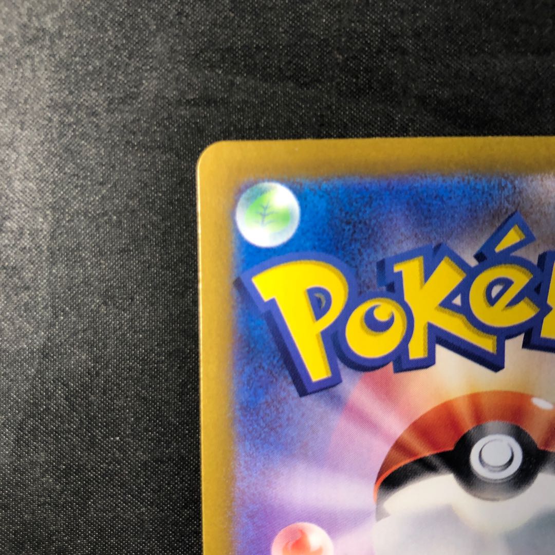 Magcargoex SR 080/066 1枚