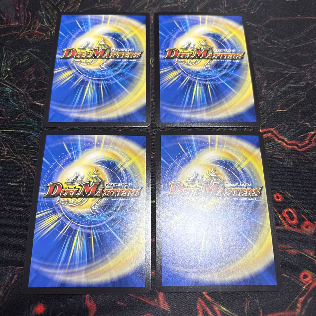 【4枚】 究極の虚 ジャシン=ヴリドガルド OR OR1/OR1 4枚