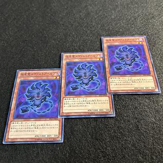 A1518 [King of Games] Mara of the Nordic Alfar 3-card set 3枚