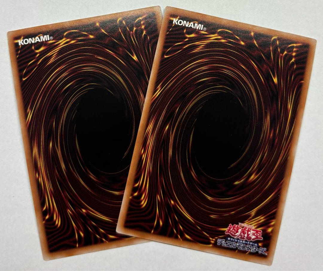 Purgatory's Decisive World Ultra Rare Set of 2 2枚