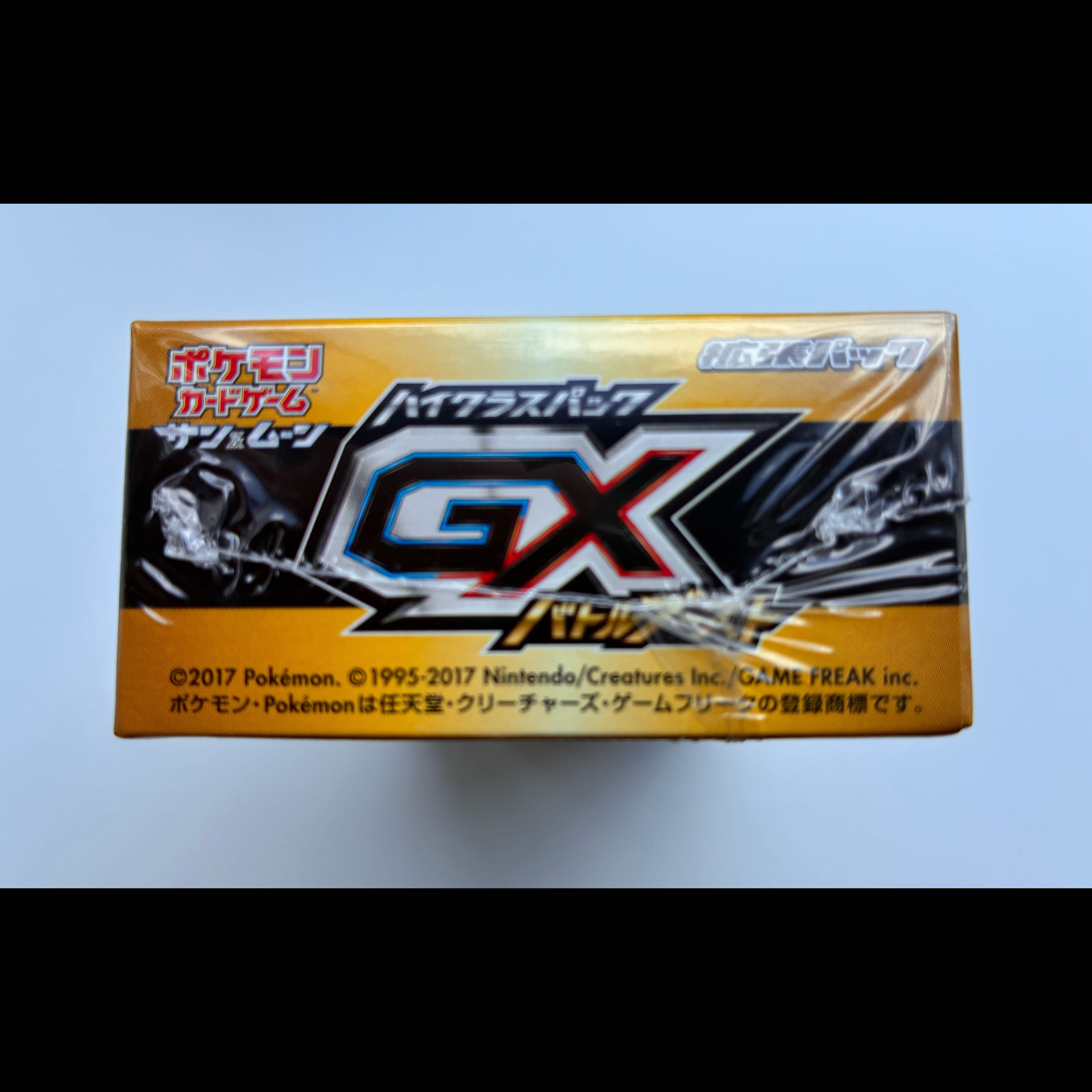 High Class Pack GX Battle Boost - Unopened Box  1BOX