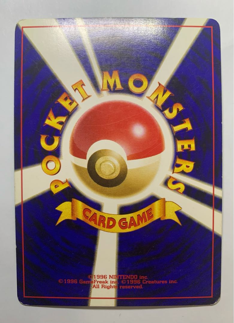 Bad Hypno Pokémon card old back