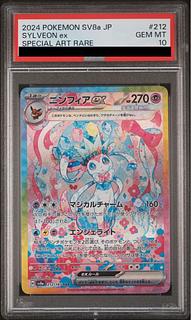 【新品】ブルードラゴン プラス Squid Game 2 Mitorténr Háromszog | TikTok