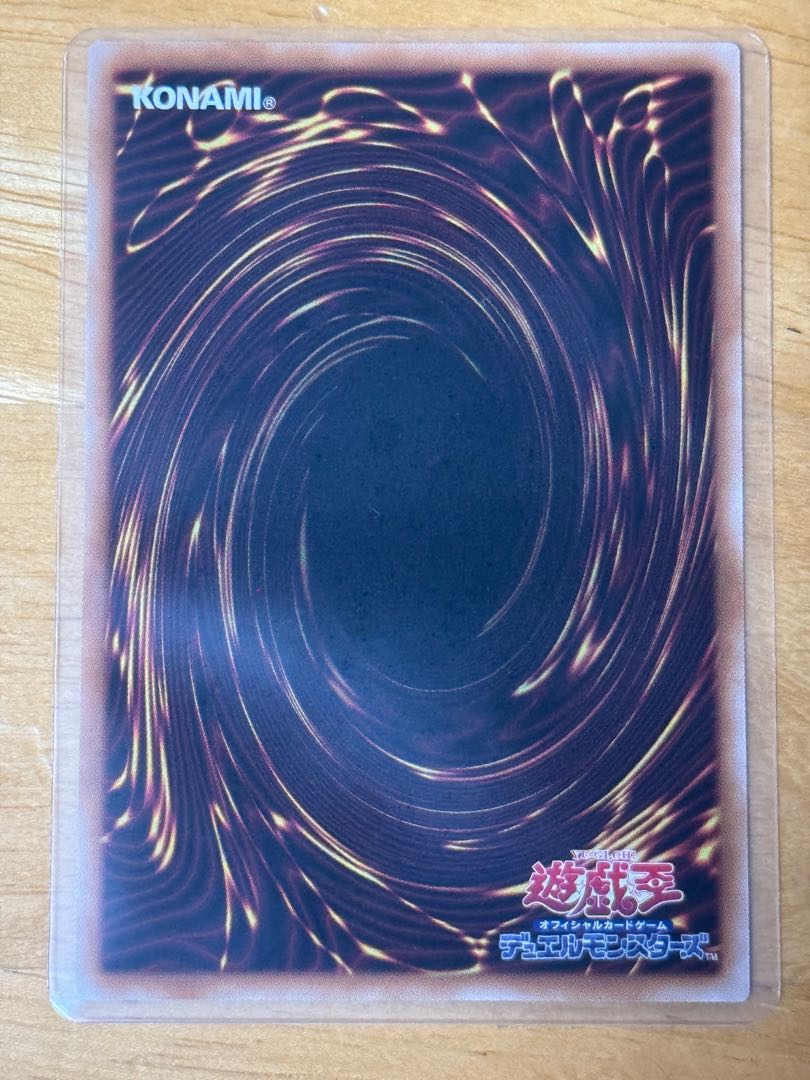 Senkohime-Zero Ultimate Rare DUAD-JP049