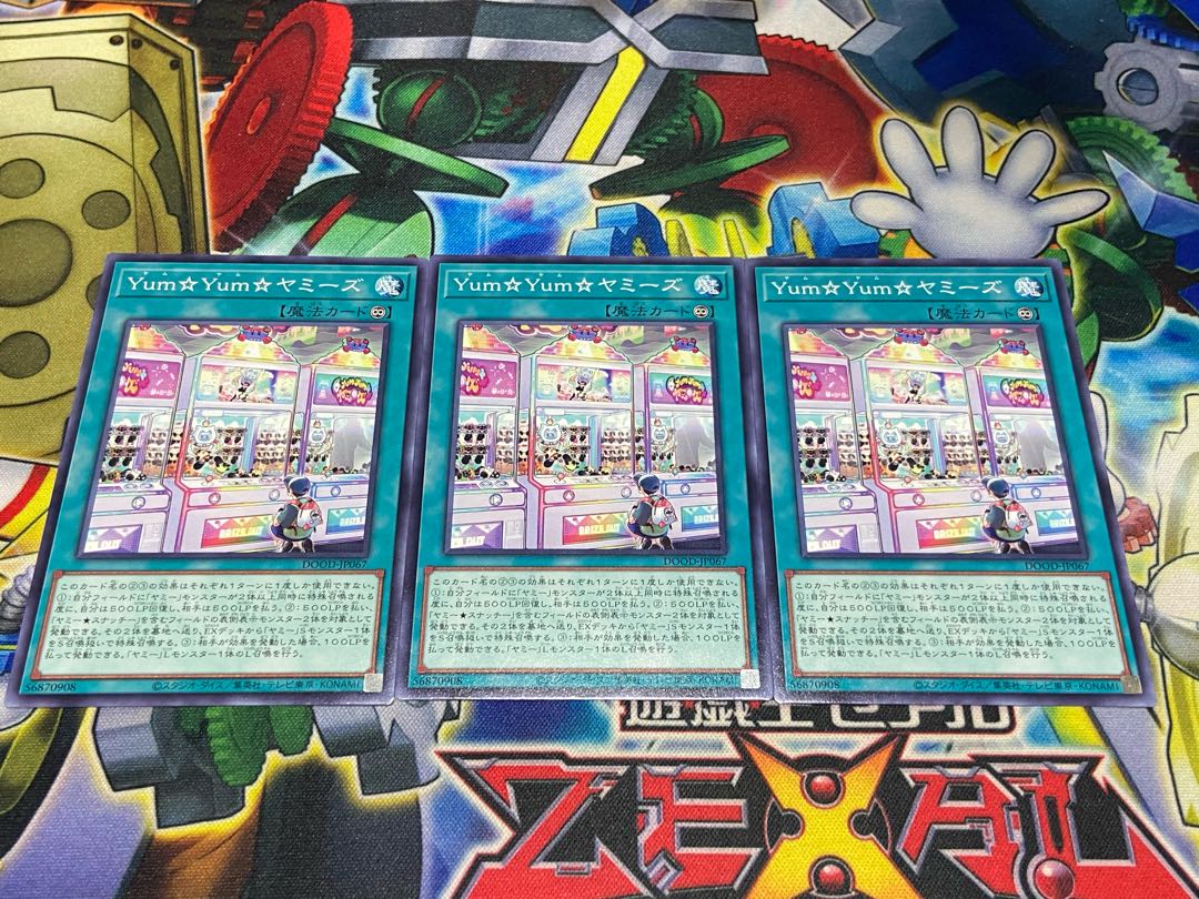 Y-3471 Yum☆Yum☆ヤミーズ ノーマル DOOD-JP067