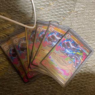 メガリザードン6枚 1枚