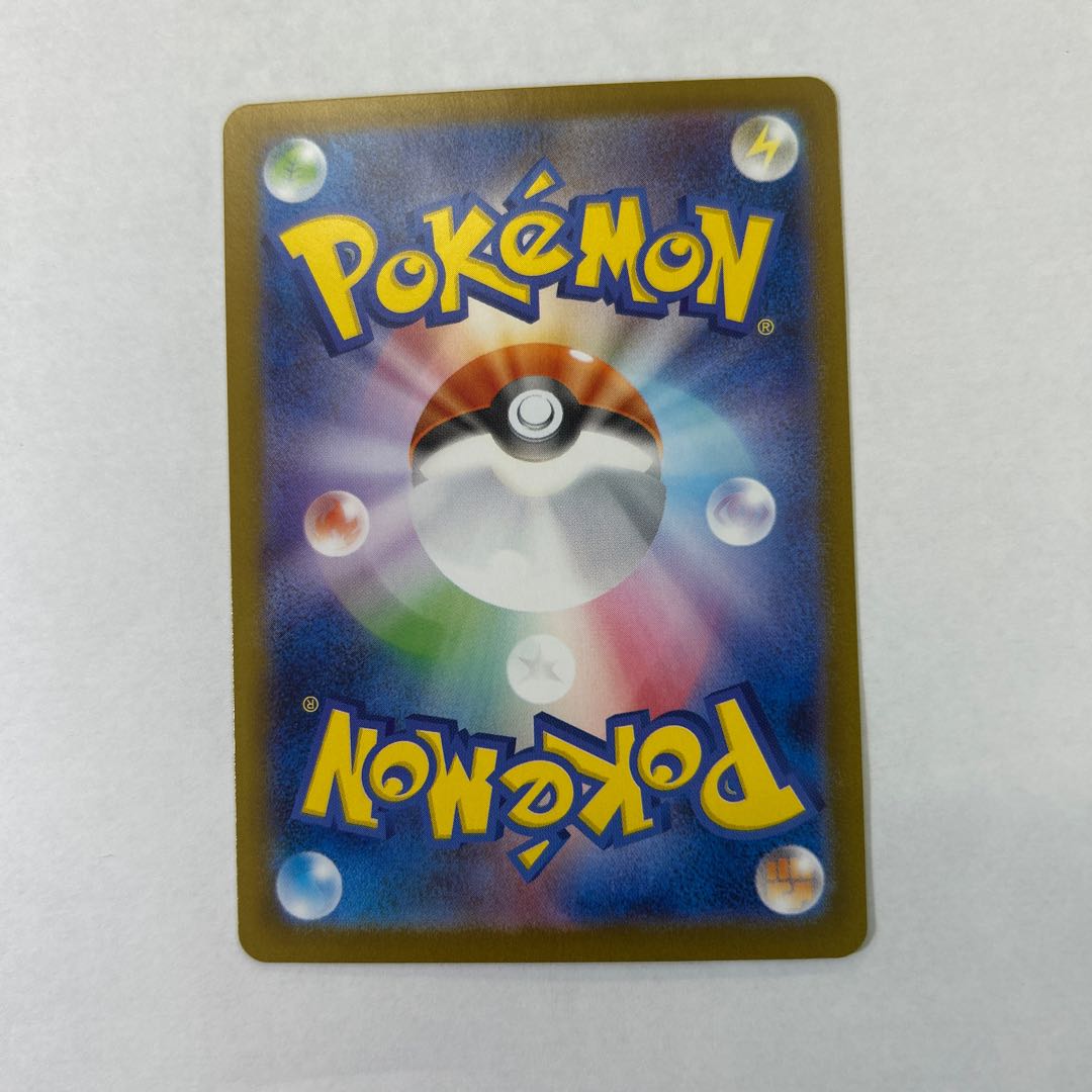 (i) Glaceonex SAR 206/187