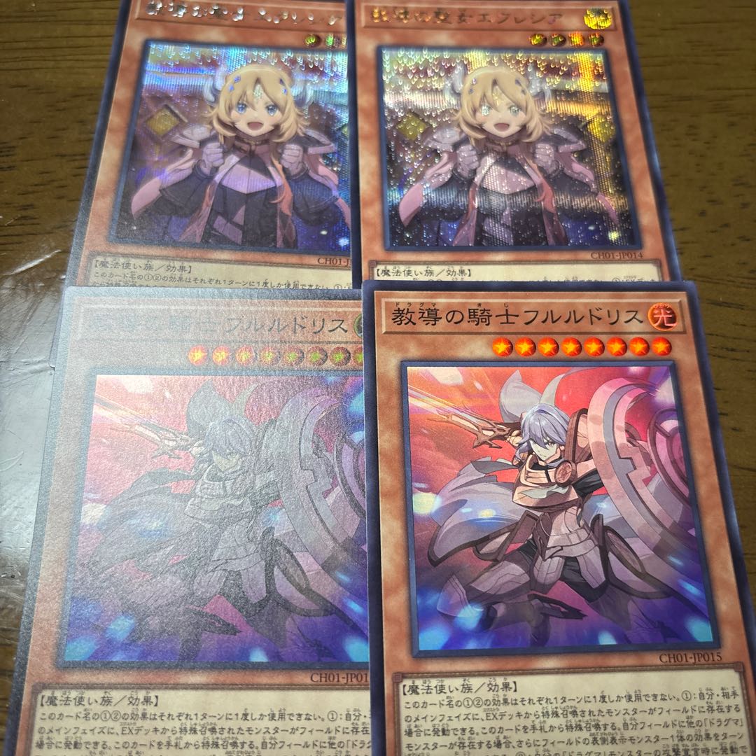 教導の聖女エクレシア　シークレット