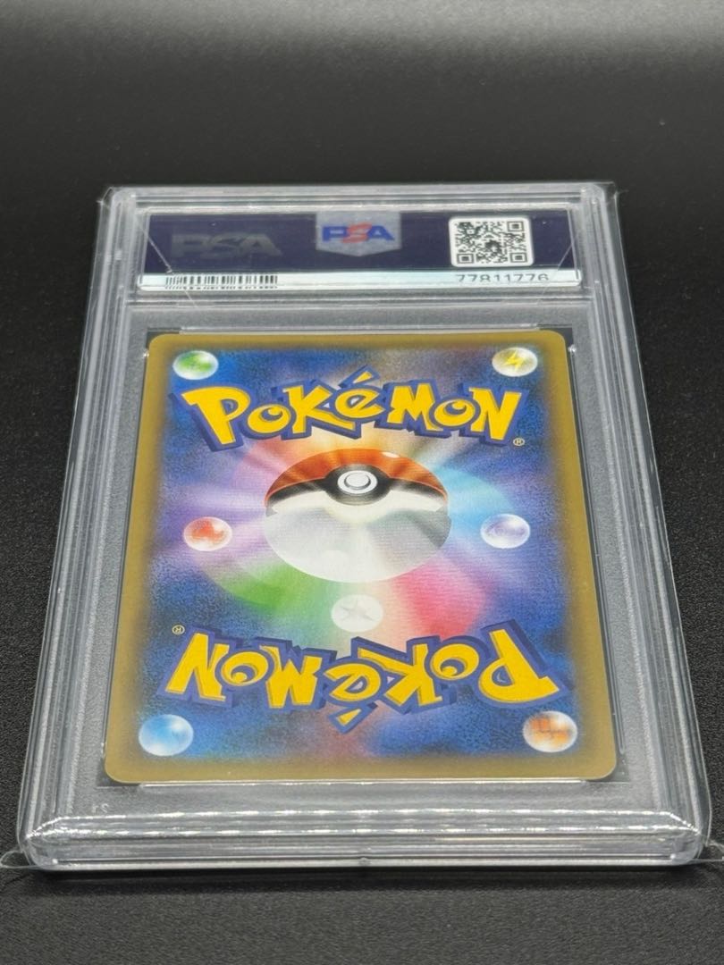 PSA10】25周年プロモ リザードン ピカチュウ 2枚セット 777ゾロ