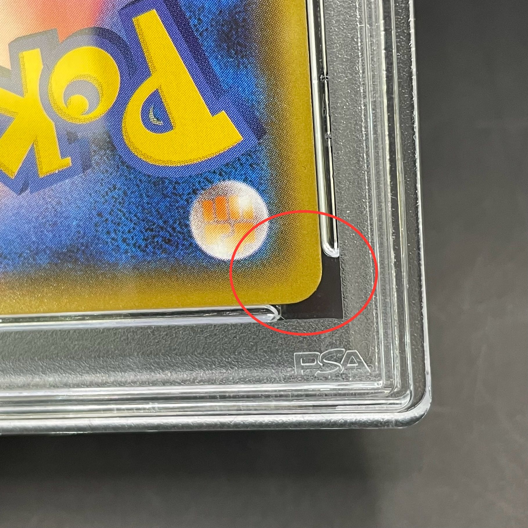 【PSA9】ニンフィアVMAX SA スペシャルアート HR 093/069 1枚