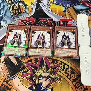 召喚僧サモンプリースト DBVS 2 ノーマルパラレル 効果 3枚セット てら 3枚