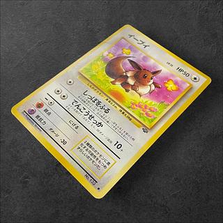 イーブイ 旧裏」の激安通販 | magi イーブイ 旧裏」の激安通販 | magi