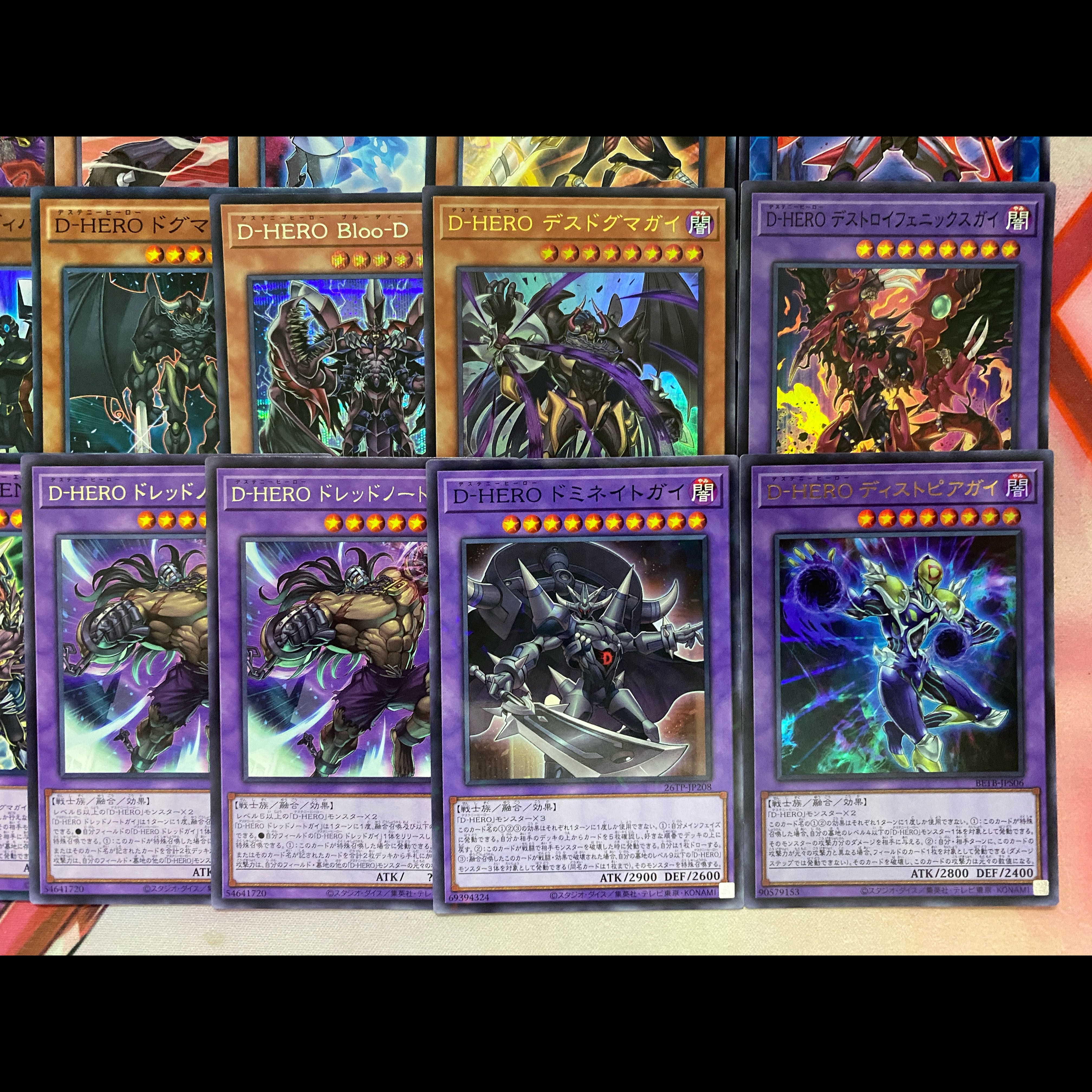 新規採用　遊戯王　D-HERO　デステニーヒーロー　大会構築デッキ 1枚