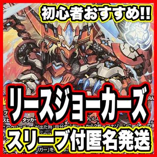 リースジョーカーズ デッキ【以下検索 デュエルマスターズ デュエマ ドキドキつよいデッキ 25の王道 王道の革命ドギラゴン】 1枚