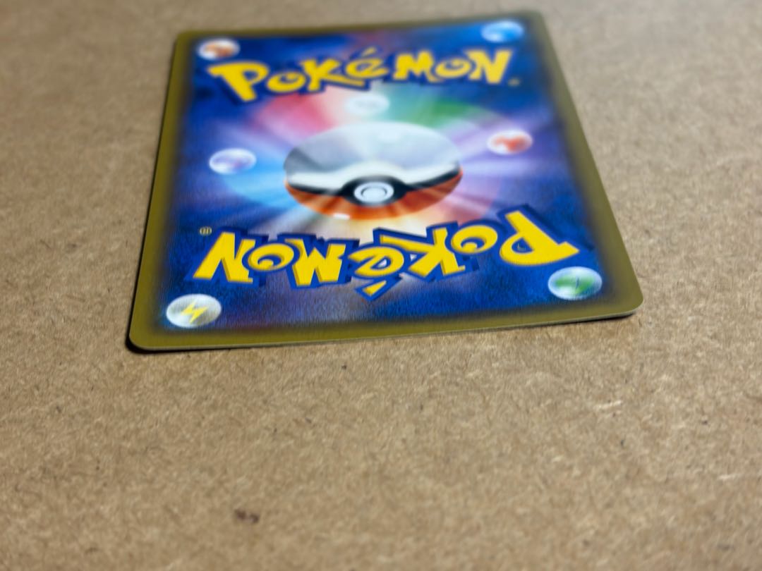 ライチュウ＆アローラライチュウGX SR 057/054 1枚