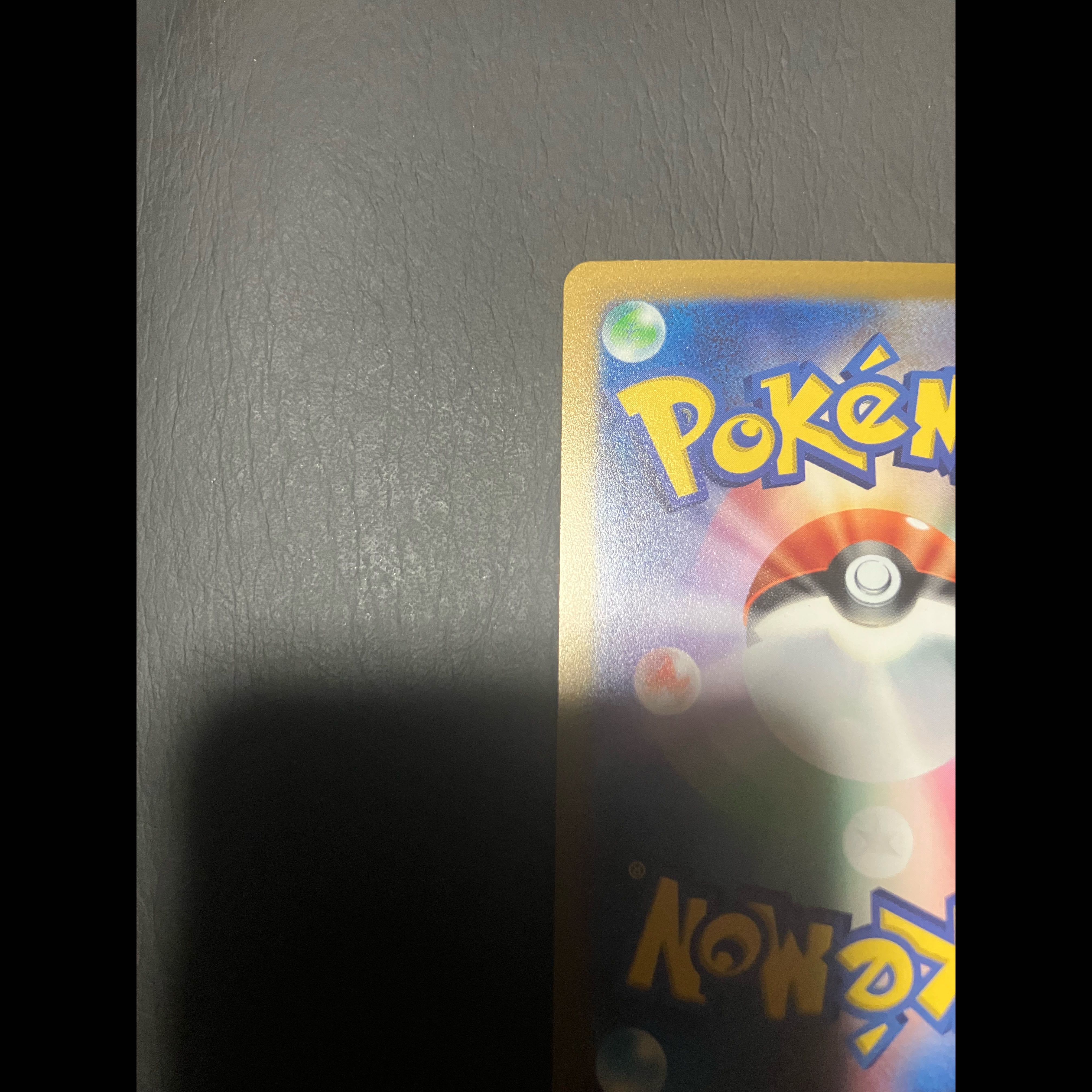 【状態】A ポケカ　コライドンex UR 1枚