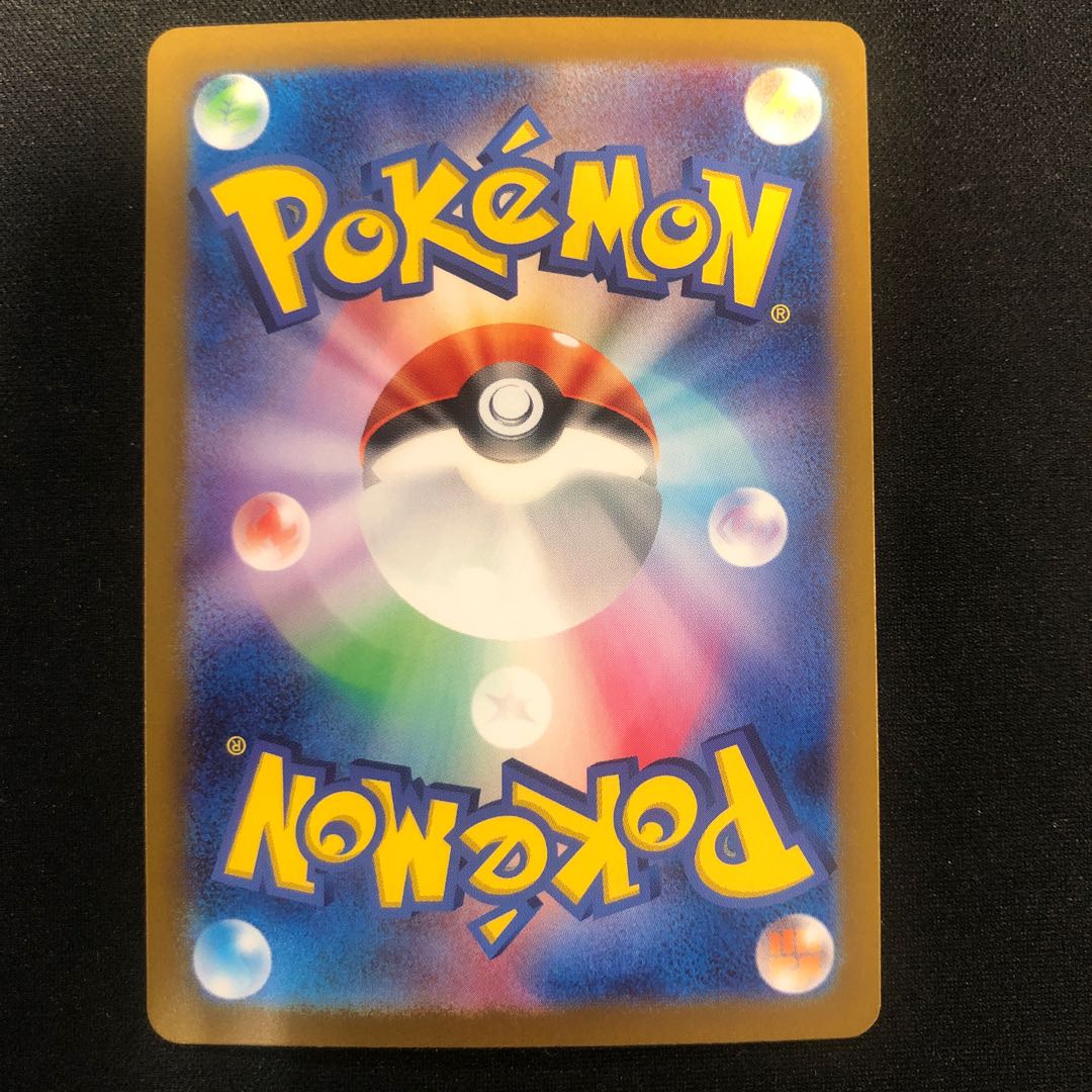 汚れあり トランセル(マスターボール柄/ミラー仕様) C 011/165 1枚