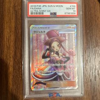 ラジュルネ SR」の激安通販 | magi ラジュルネ SR」の激安通販 | magi