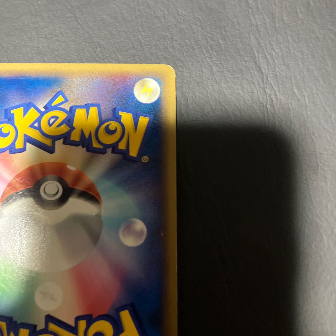 【状態】B ポケカ　リザードンGlv X 1枚