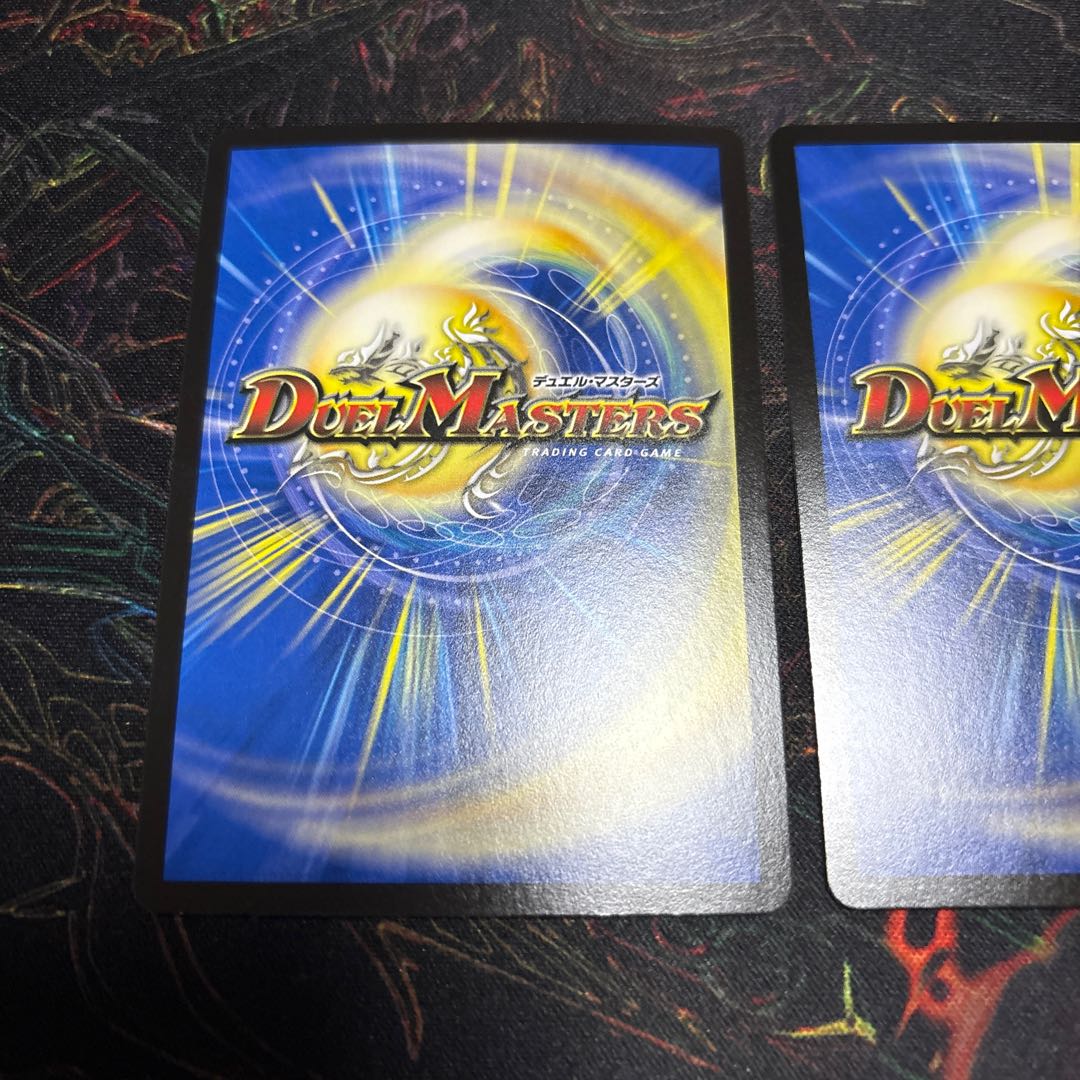 【2枚】 創世竜 Drache der’Zen SR S7/S11 2枚