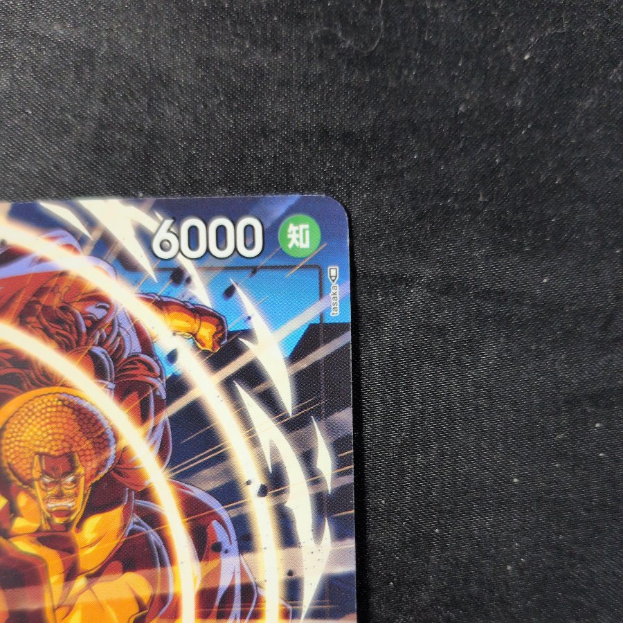 Sengoku P P-032 1枚