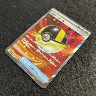 A2449 [Pokémon Card] Ultra Ball 216/193 (SR) 1枚