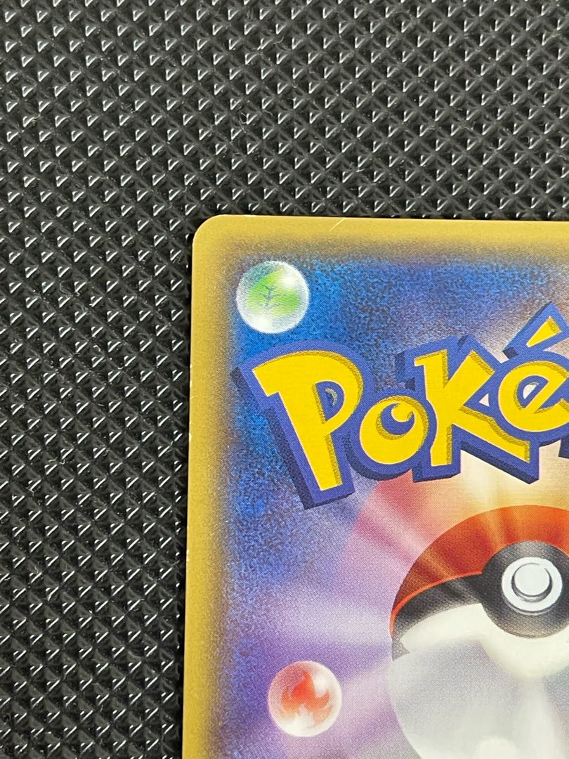 Warm Pikachu PROMO 097/XY-P