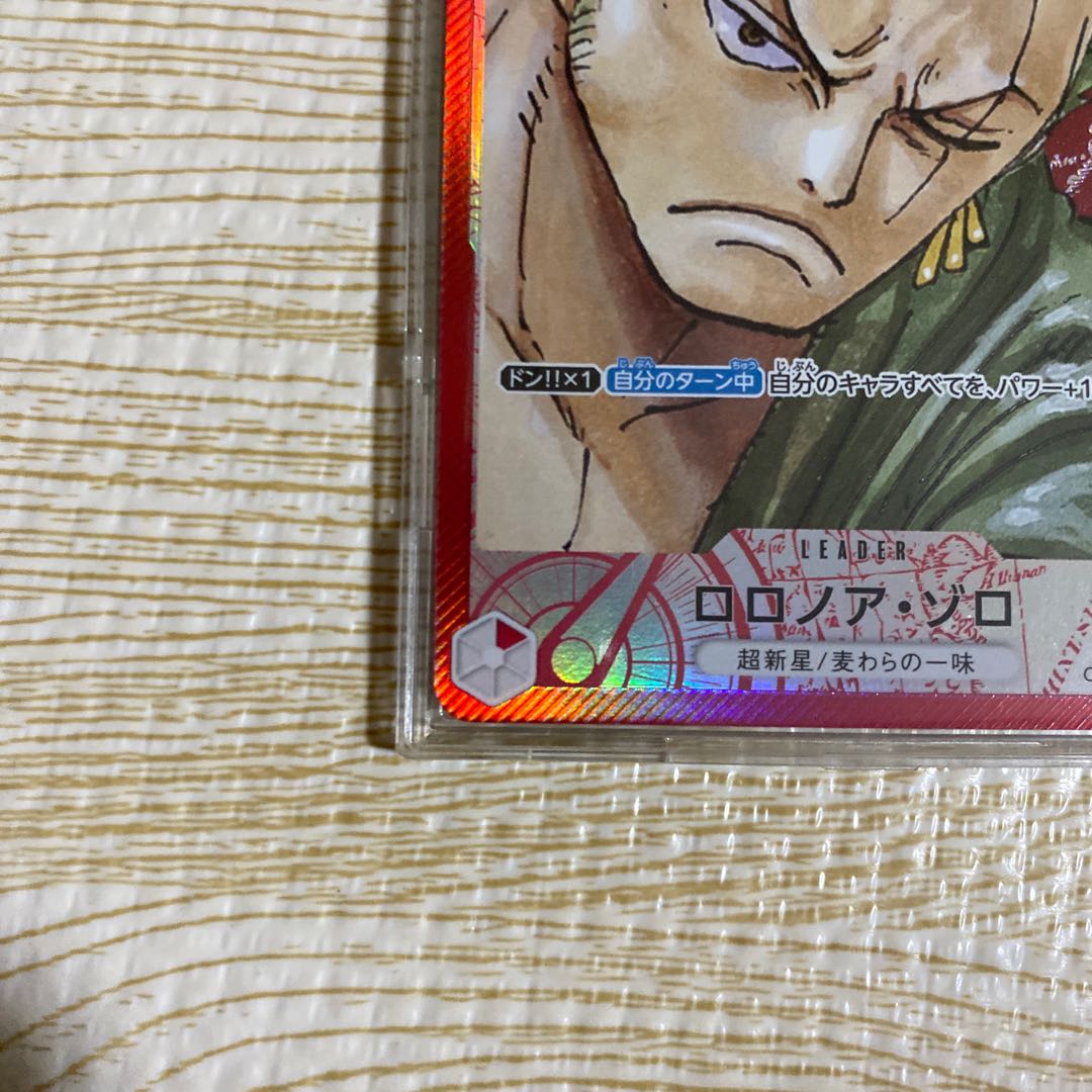 Roronoa Zoro L OP01-001 1枚