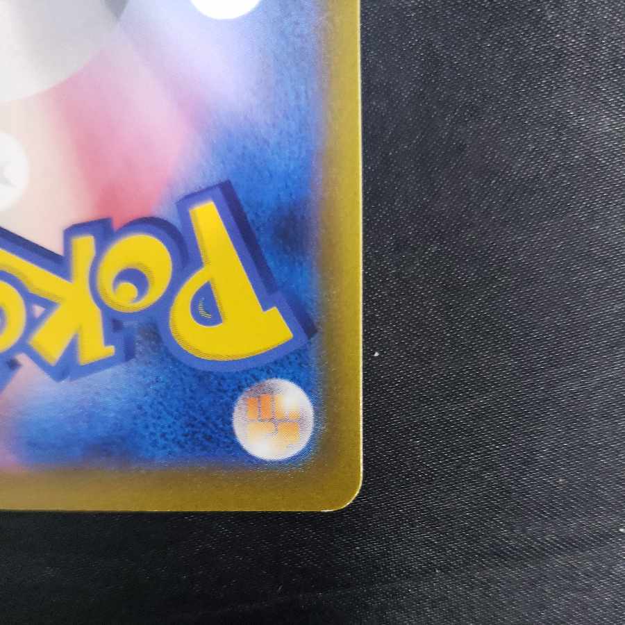 Kikkoman Biancaato UR 092/067