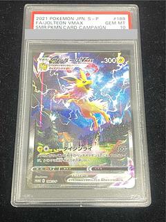 サンダースV sa psa10」の激安通販 | magi