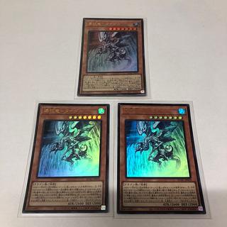 小征竜セット デュエルセット『征竜(YCSJ2025TOKYO)』【-】{-}《その他》