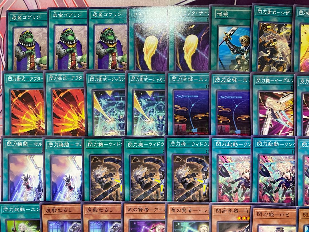 002 Sentouki Sen-Touki Authentic Preconstructed Deck Yu-Gi-Oh! 1枚