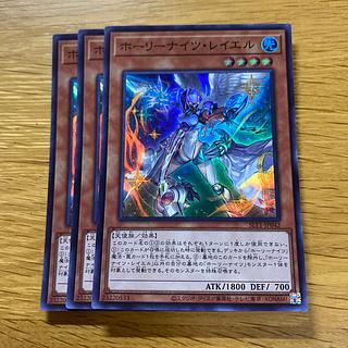 Starry Knight Rayel Super Rare JP042
