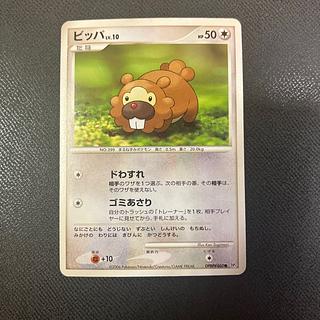 z1 Pokemon Bidoof 1枚