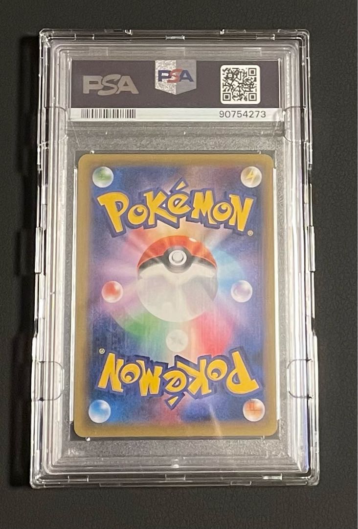 PSA10] PikachuEX SR 094/087