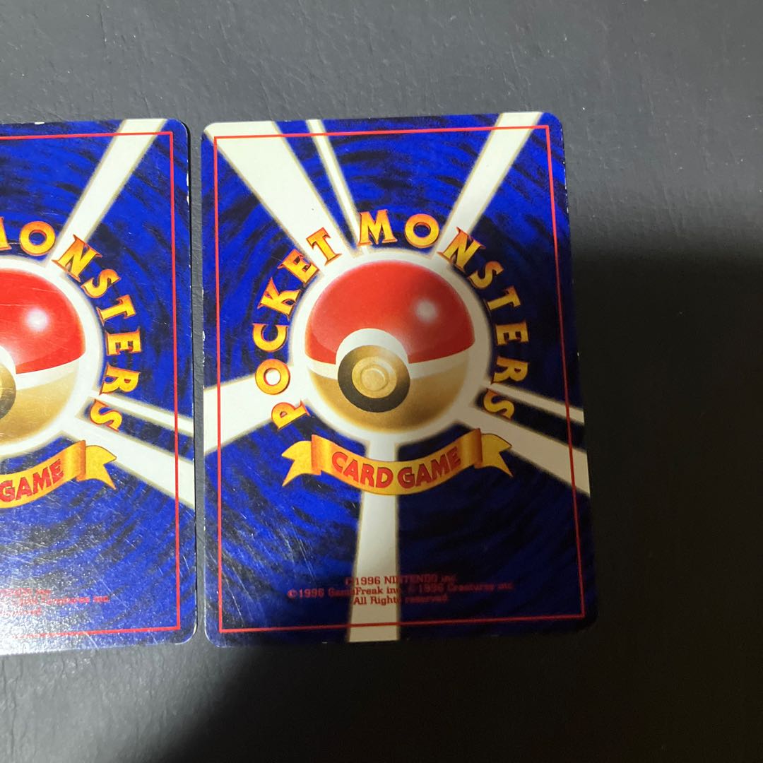 Condition: B Pokéka, old Pikachu, 2 copies 1枚