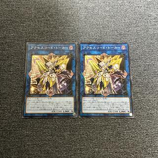 アクセスコード・トーカー パラレル ノーマル JP047