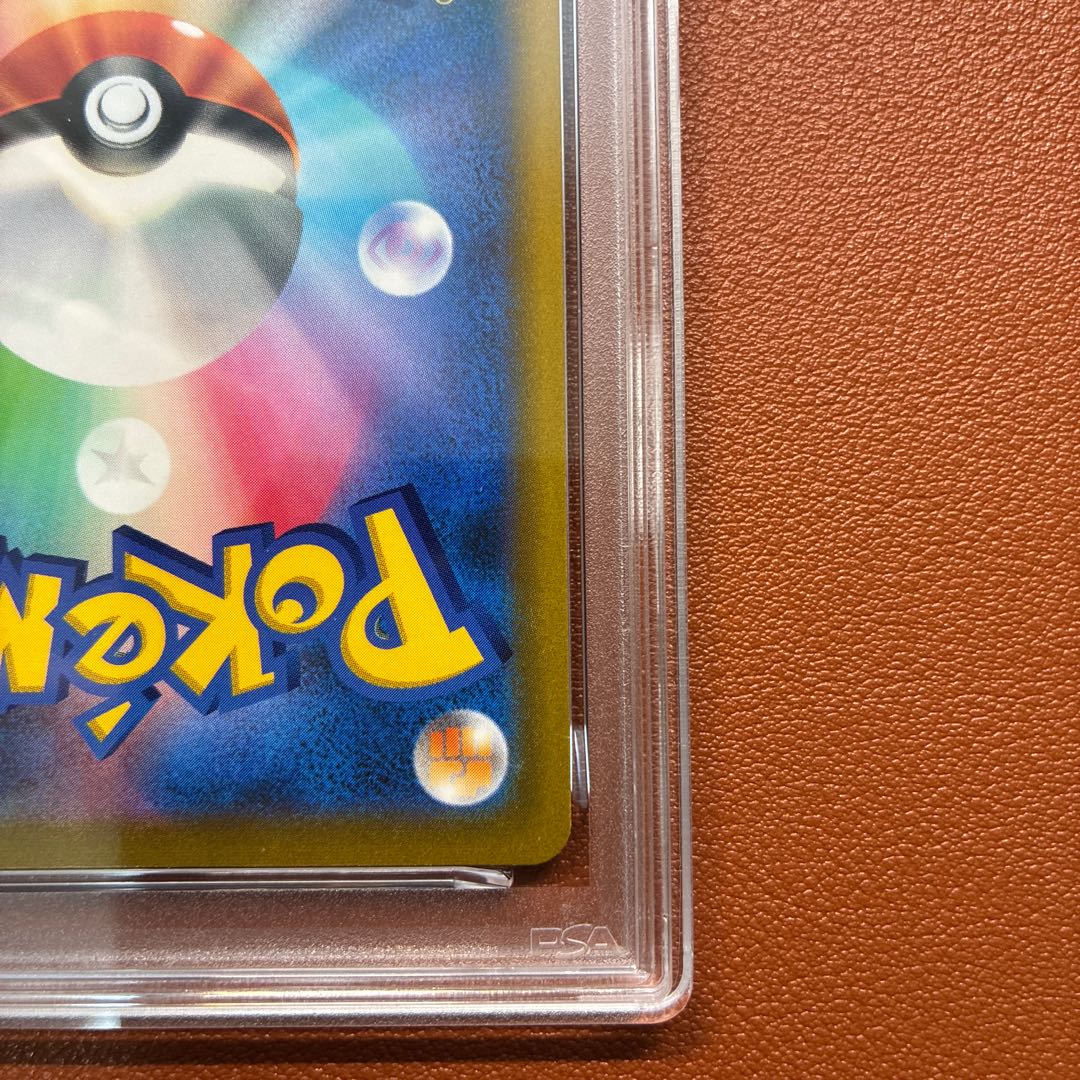 PSA9 Azalea SR 081/067 S9a Pokémon Card 1枚