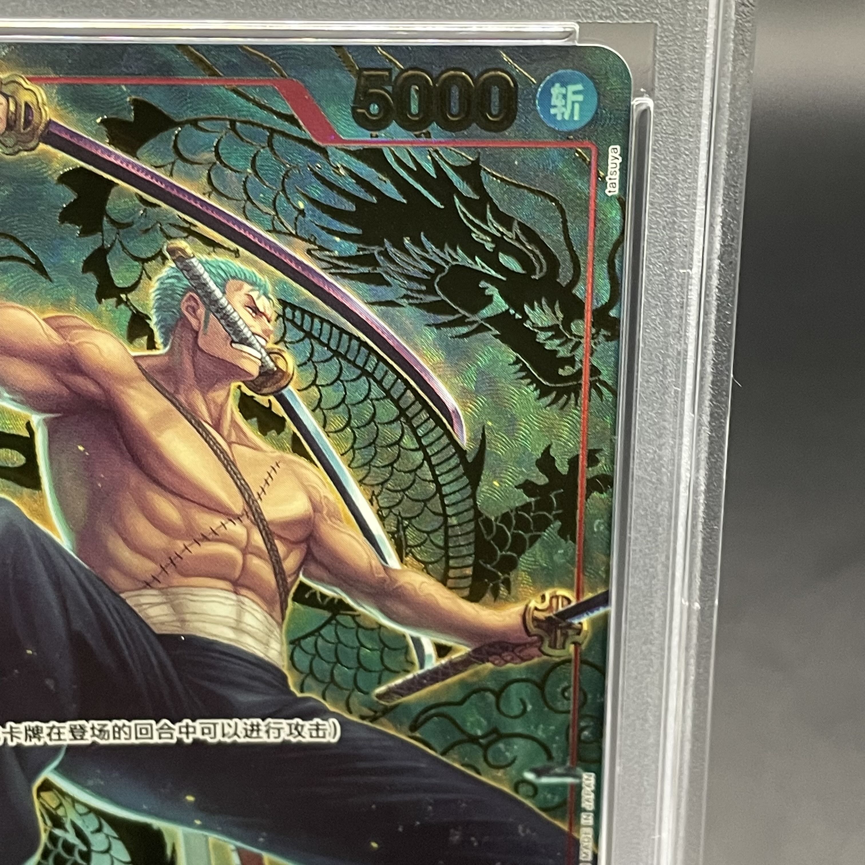 PSA10] Chinese Version 1st ANNIVERSARY SET Roronoa Zoro SR OP01-025